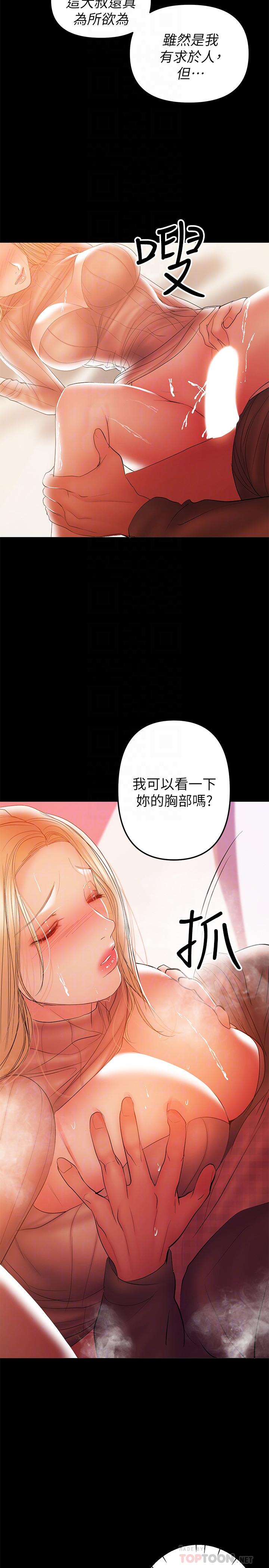 4P - 兼职奶妈