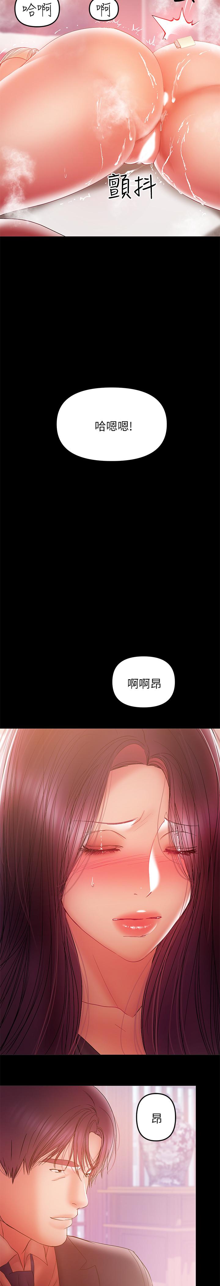 9P - 兼职奶妈