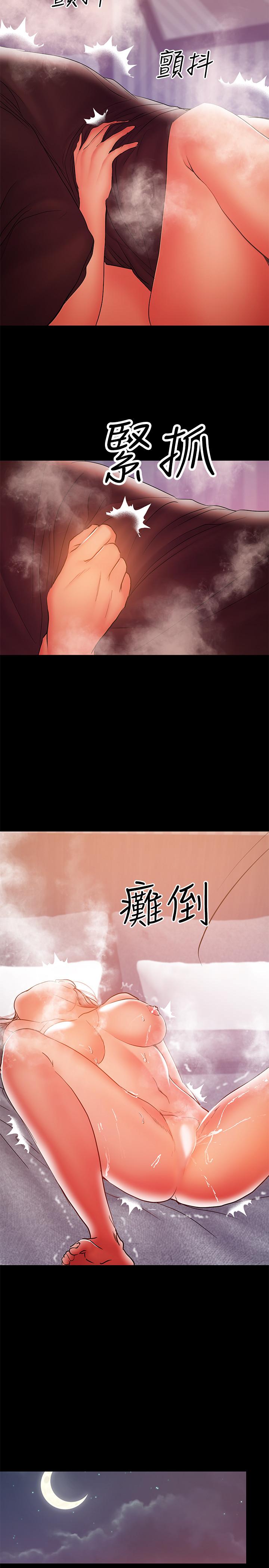 11P - 兼职奶妈