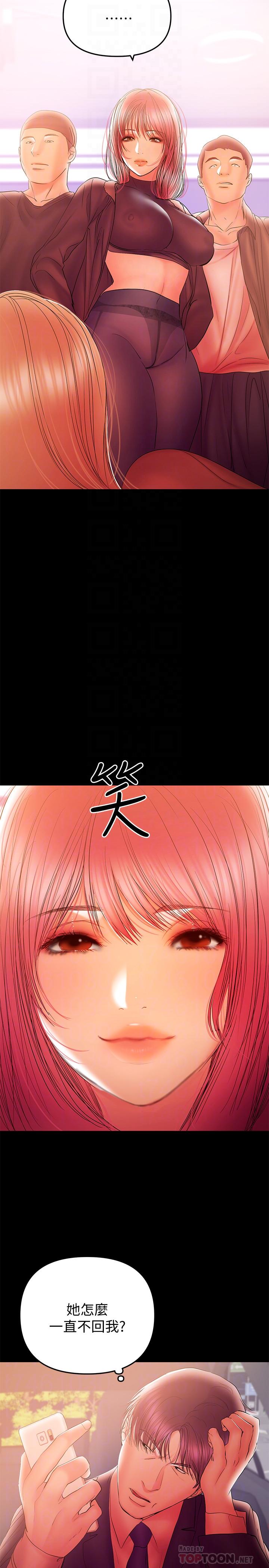 14P - 兼职奶妈