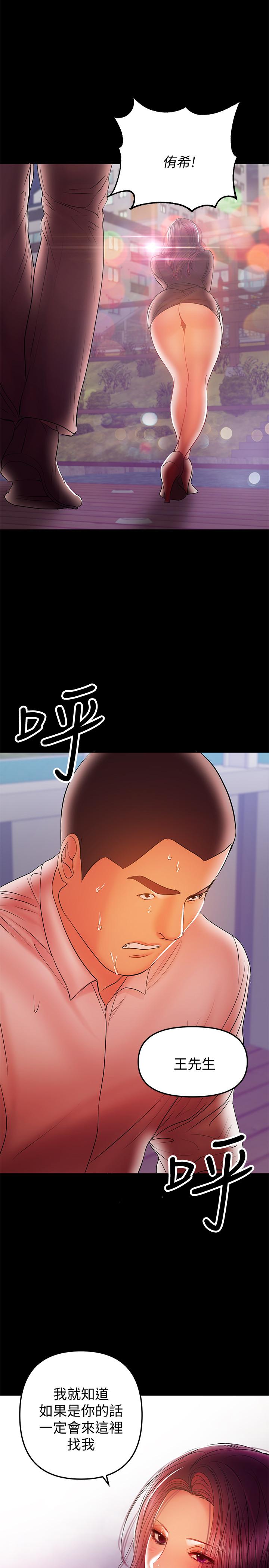 20P - 兼职奶妈