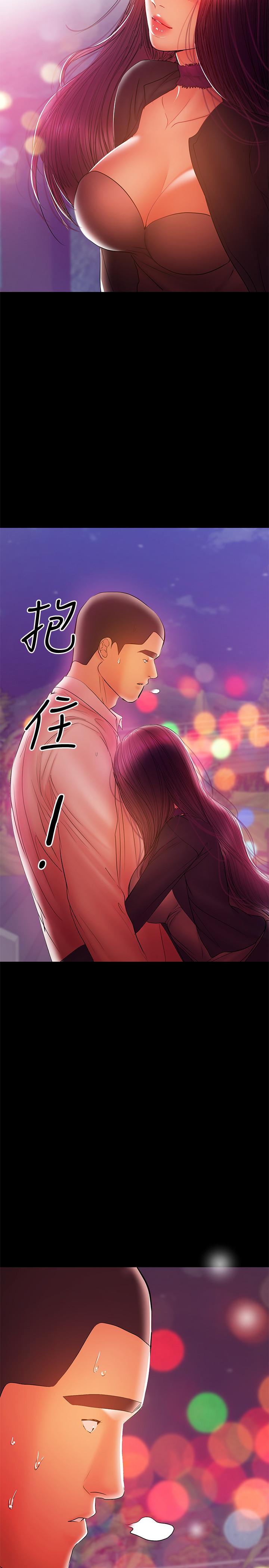 21P - 兼职奶妈