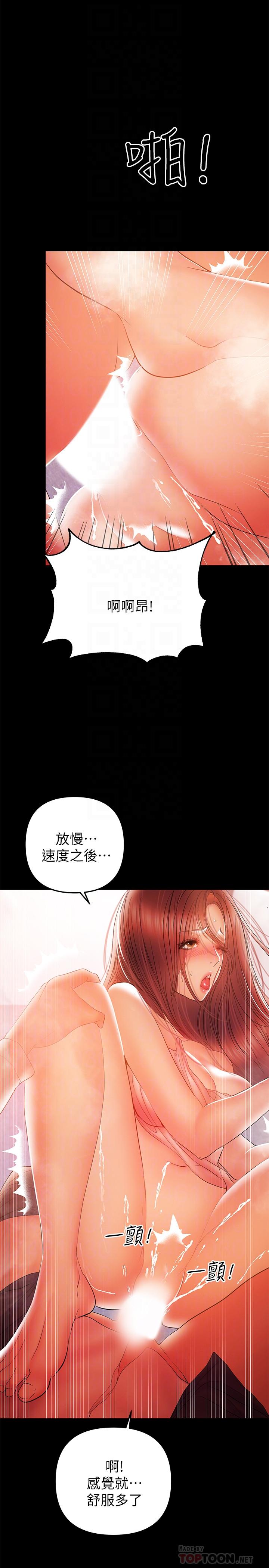 8P - 兼职奶妈