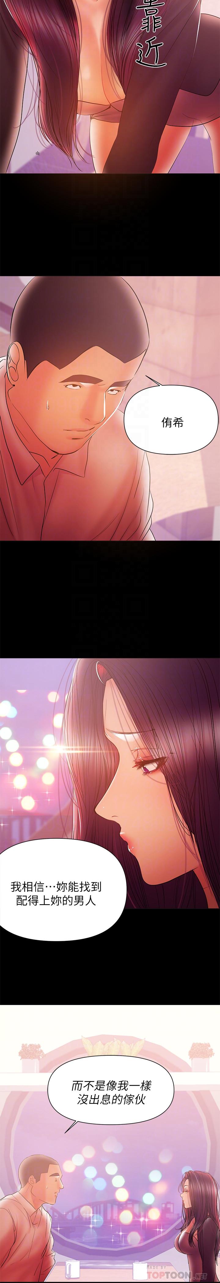 10P - 兼职奶妈