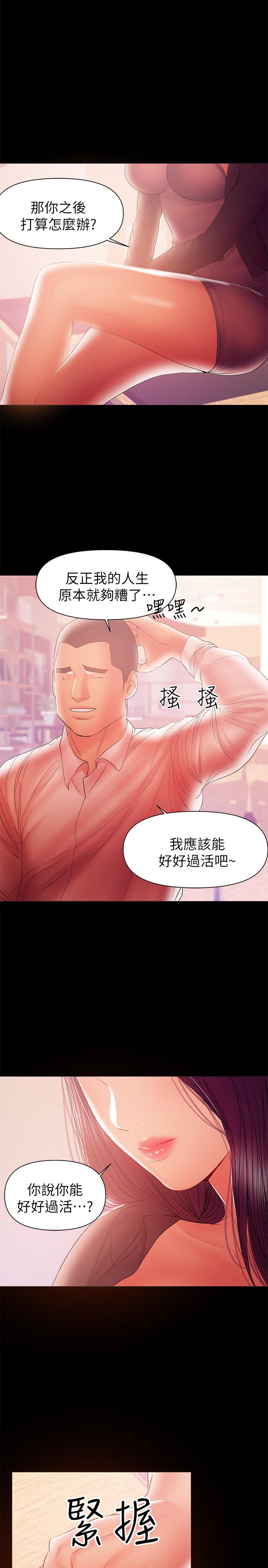 11P - 兼职奶妈