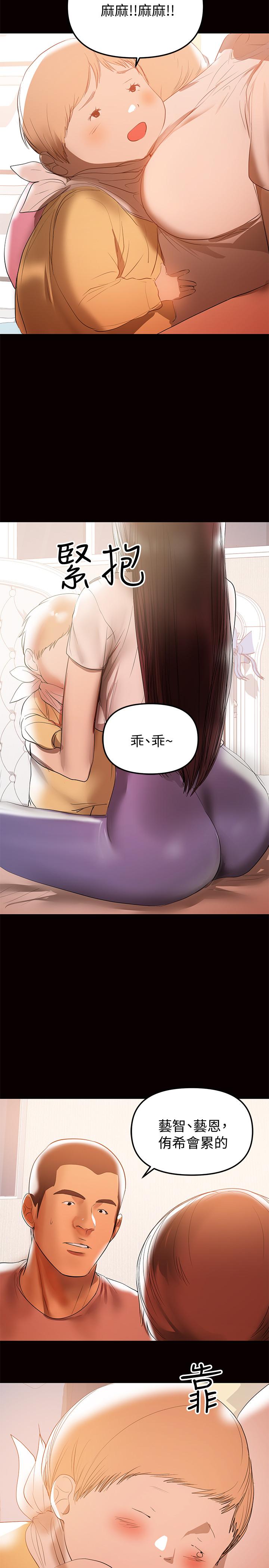 19P - 兼职奶妈