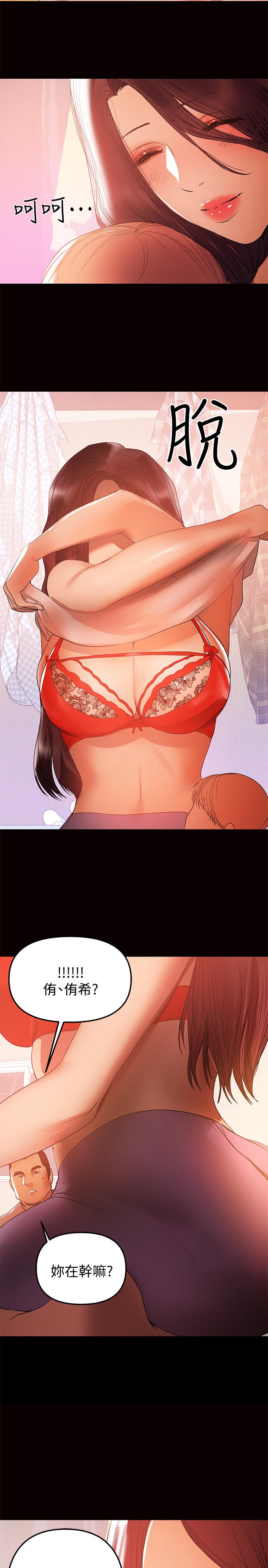 20P - 兼职奶妈