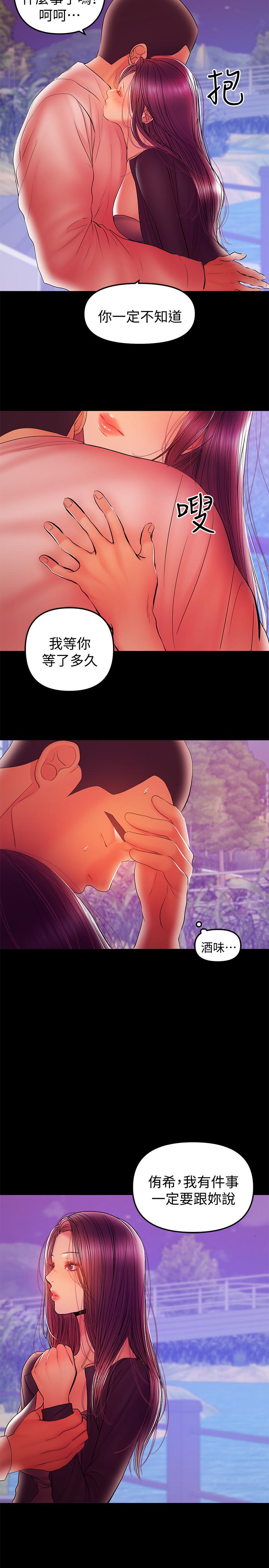 2P - 兼职奶妈