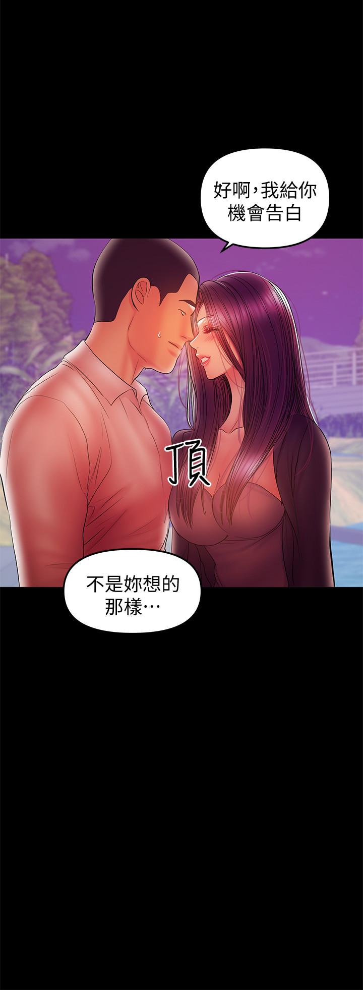 3P - 兼职奶妈