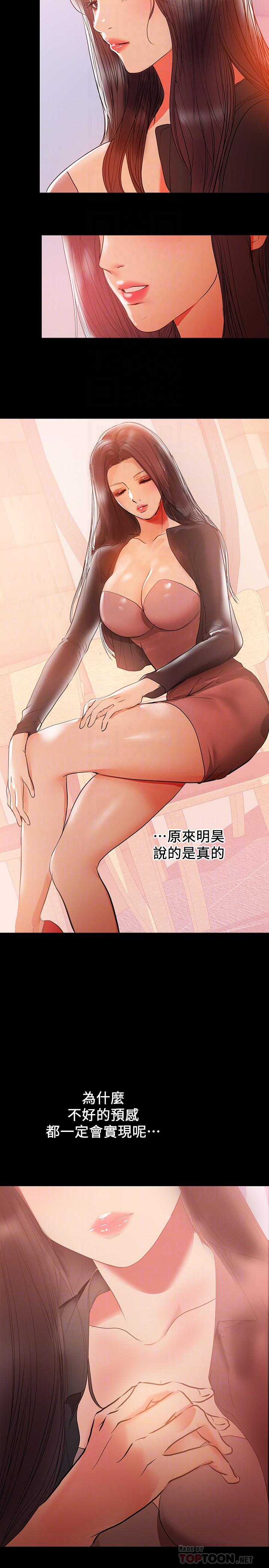 6P - 兼职奶妈