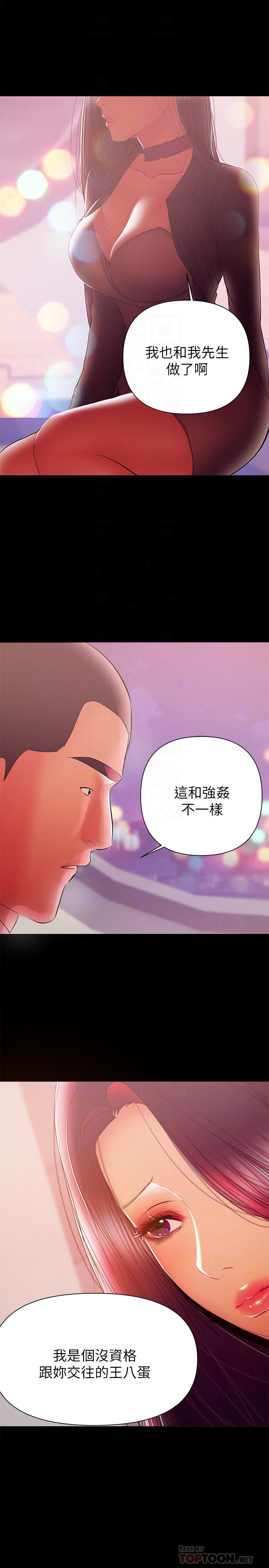 8P - 兼职奶妈
