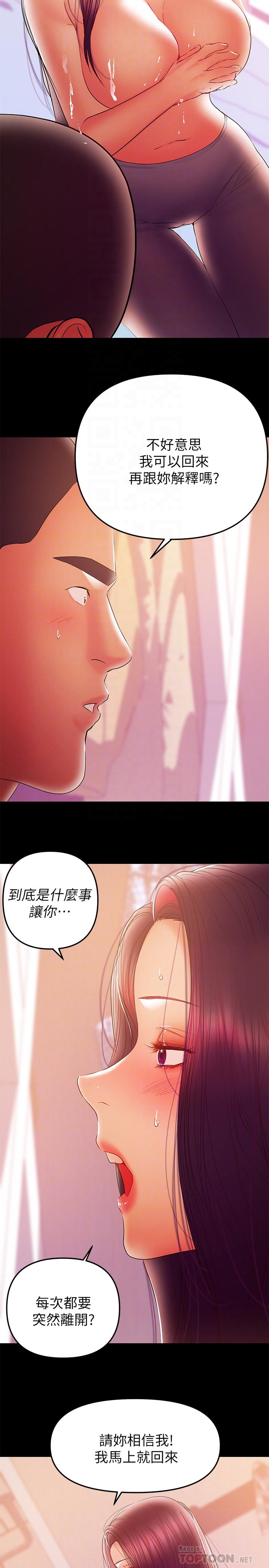 12P - 兼职奶妈