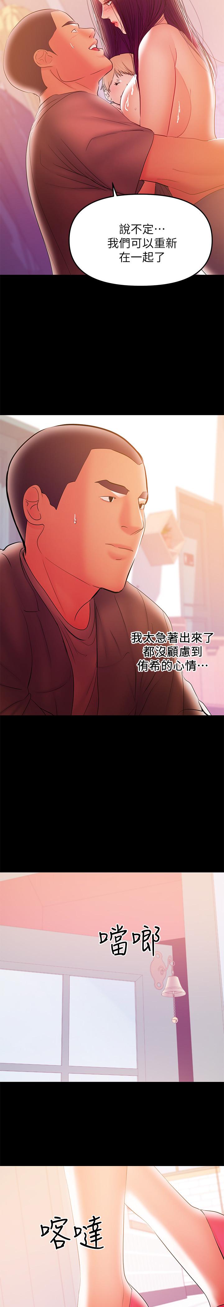 13P - 兼职奶妈