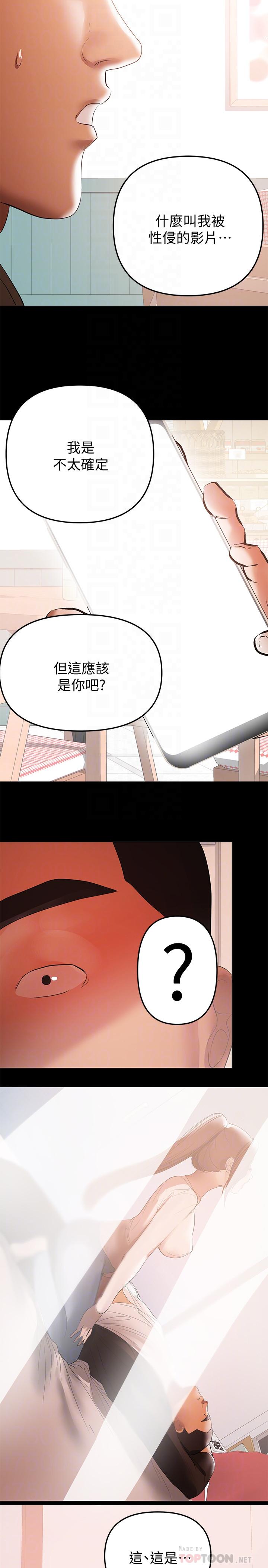 16P - 兼职奶妈