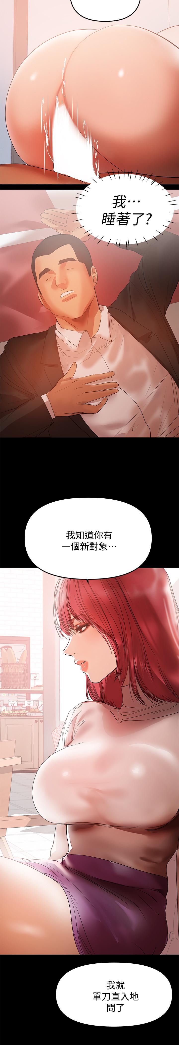 17P - 兼职奶妈