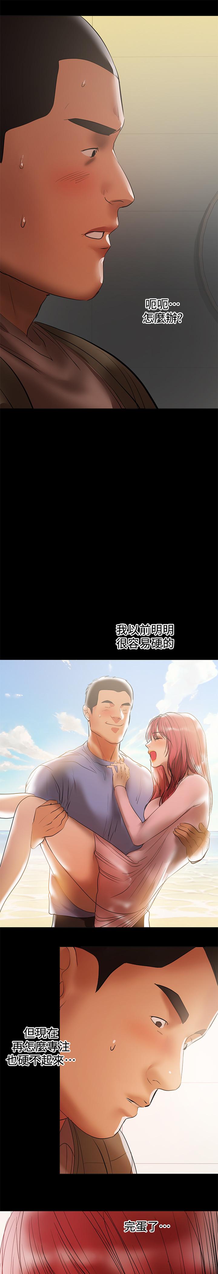 22P - 兼职奶妈