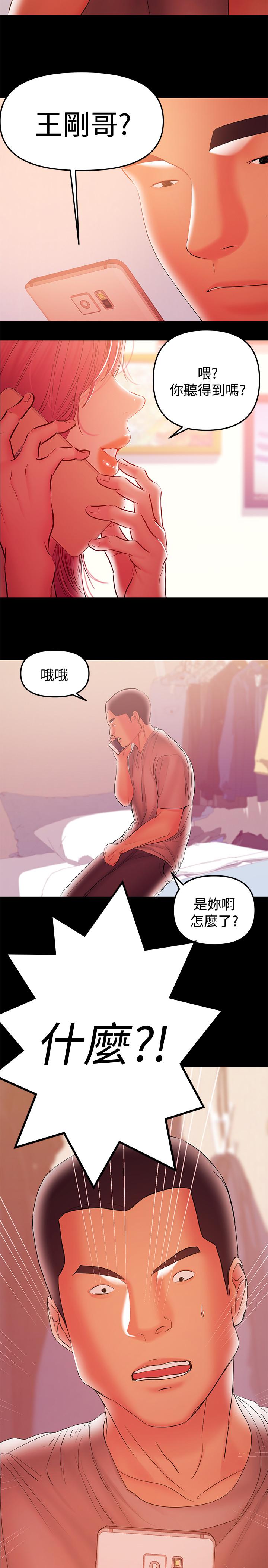 9P - 兼职奶妈