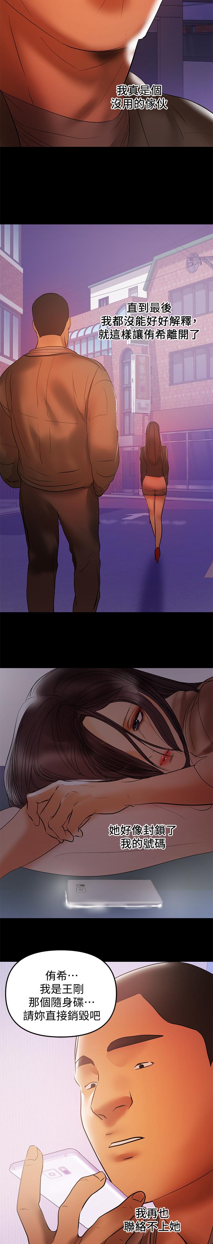 13P - 兼职奶妈