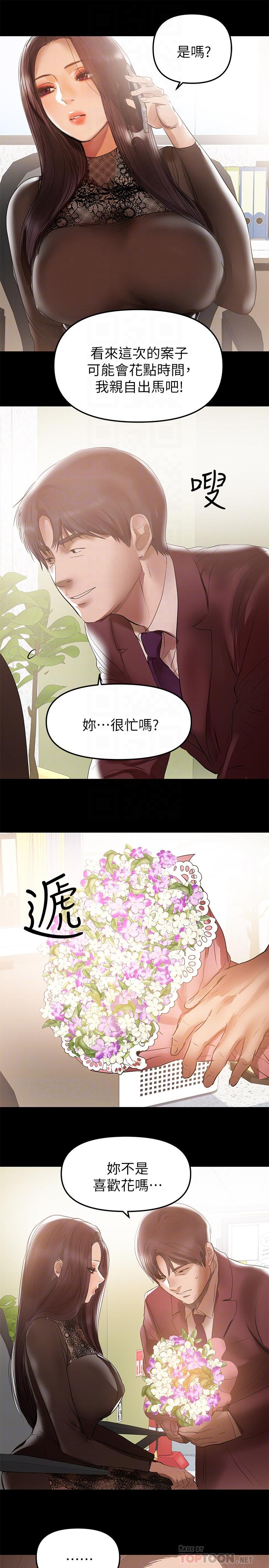 16P - 兼职奶妈