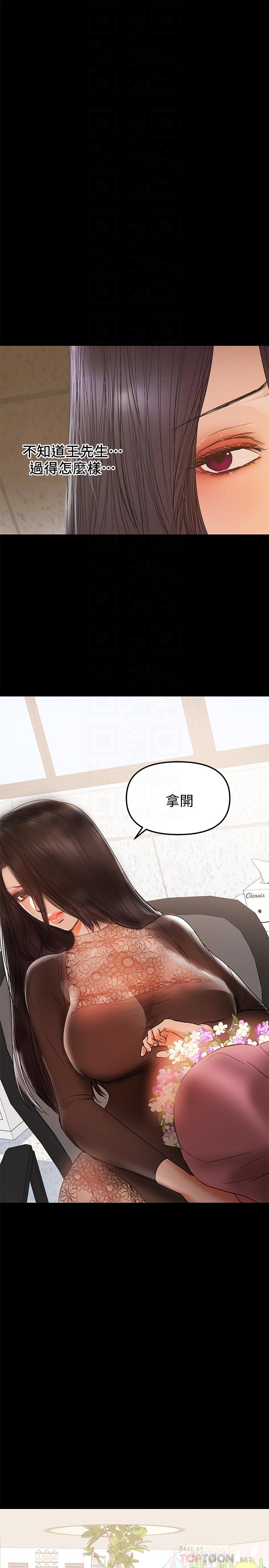 18P - 兼职奶妈