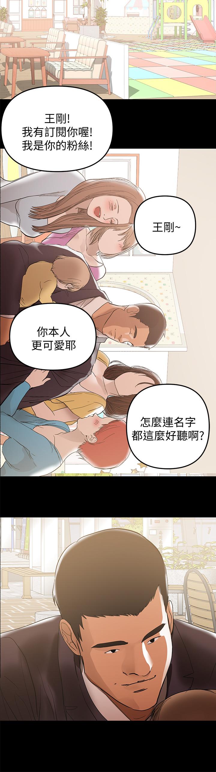 19P - 兼职奶妈