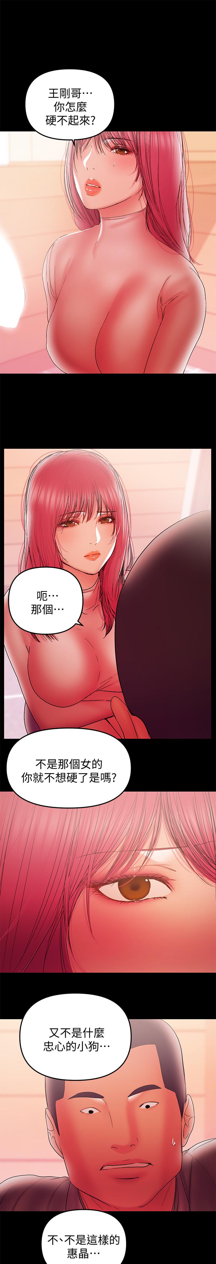 1P - 兼职奶妈