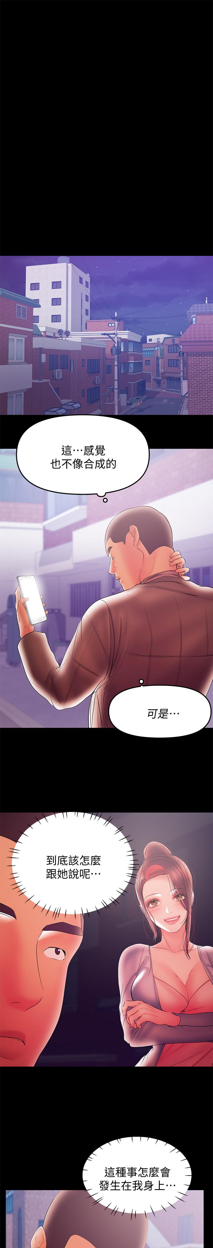 5P - 兼职奶妈
