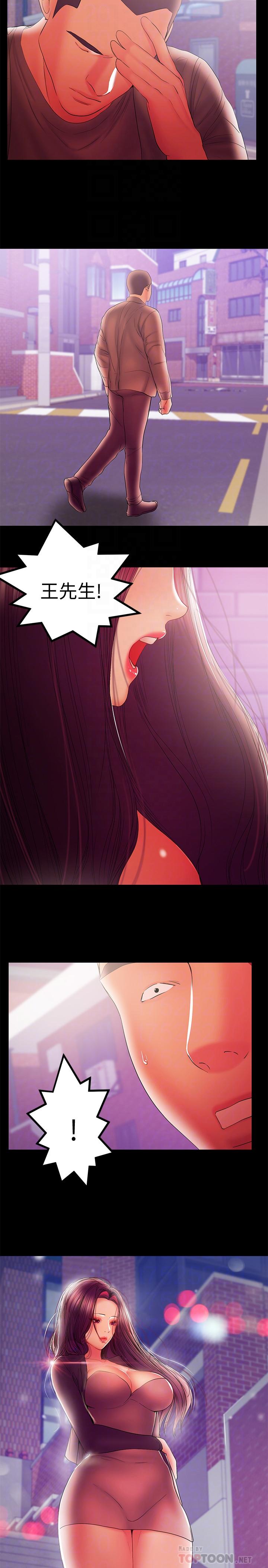 6P - 兼职奶妈