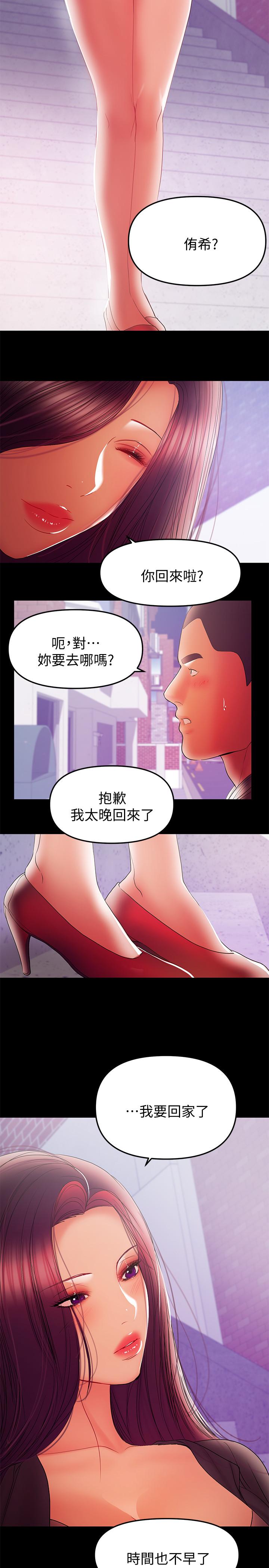 7P - 兼职奶妈