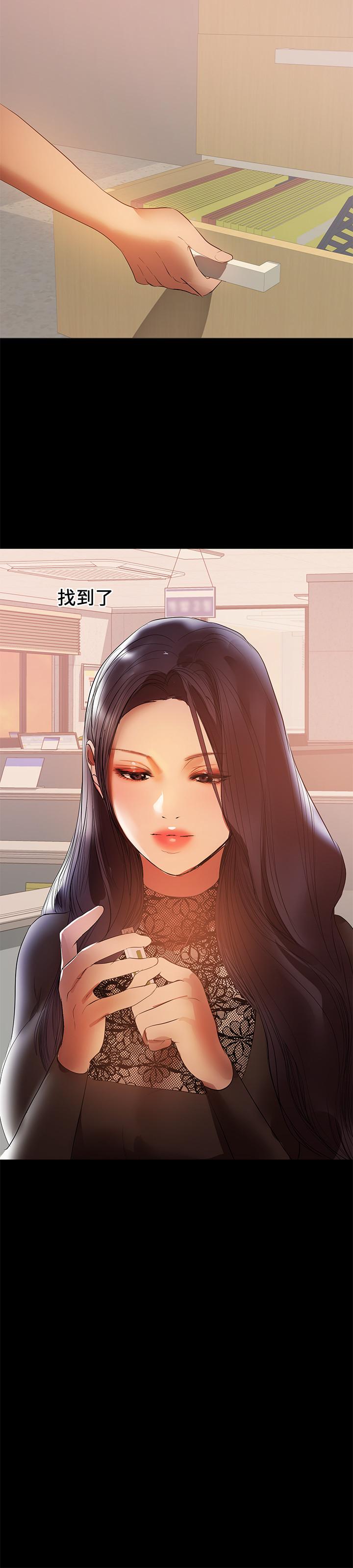 13P - 兼职奶妈