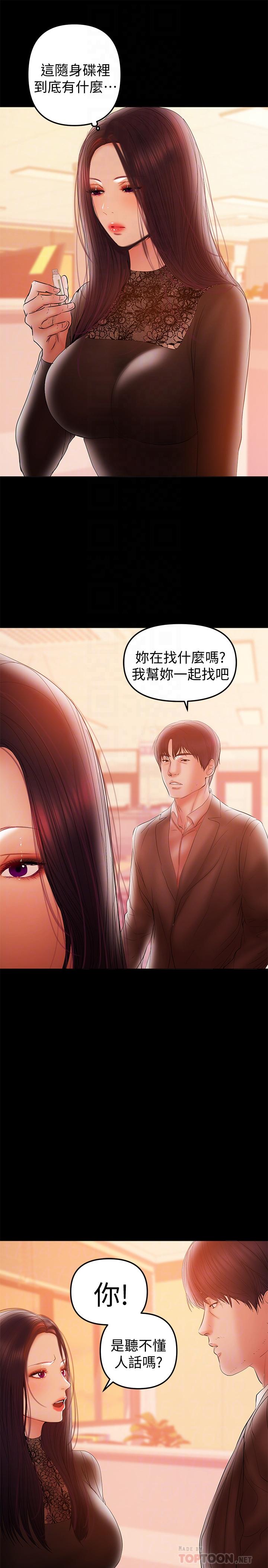 14P - 兼职奶妈