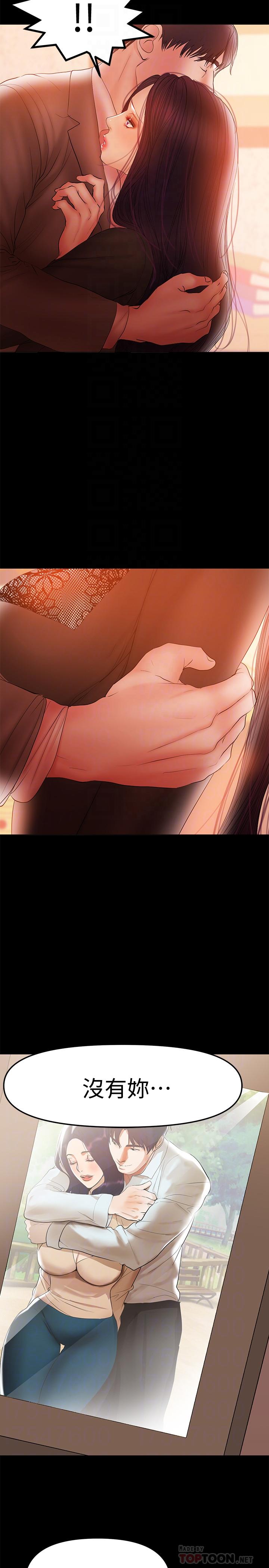 16P - 兼职奶妈