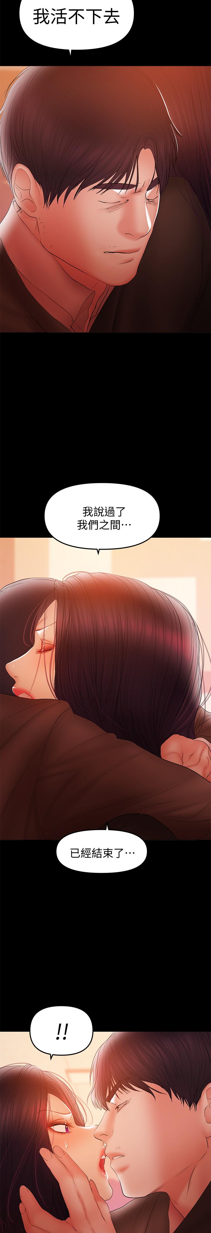 17P - 兼职奶妈