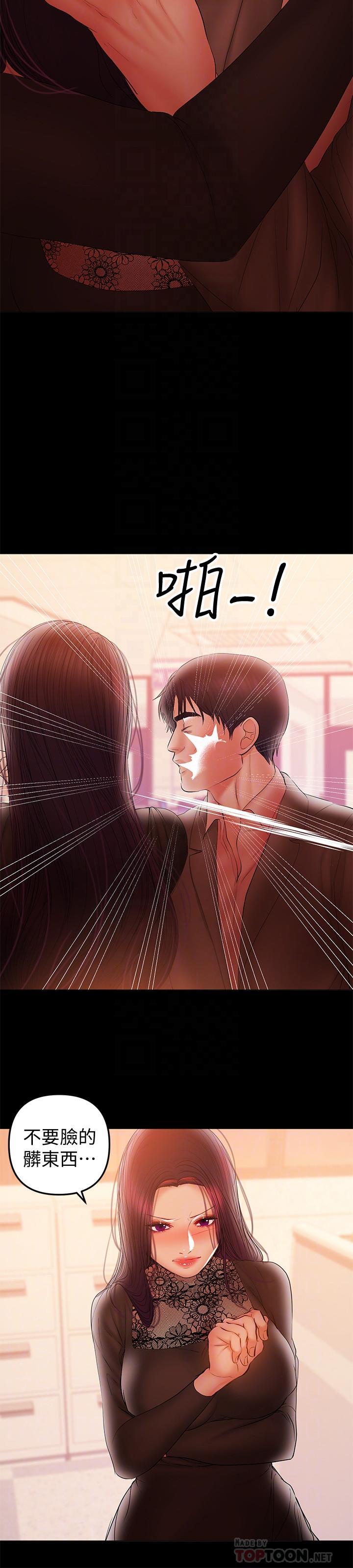18P - 兼职奶妈