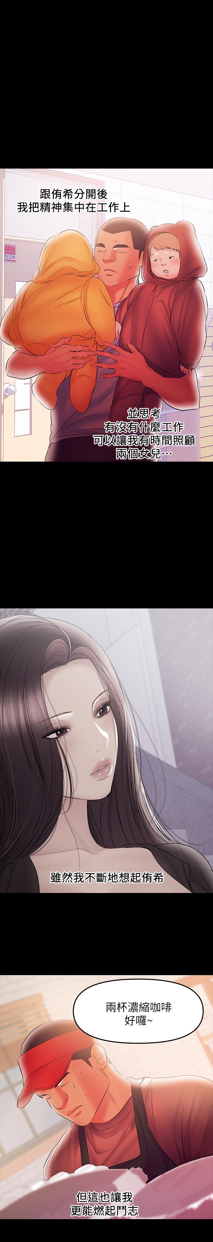 1P - 兼职奶妈
