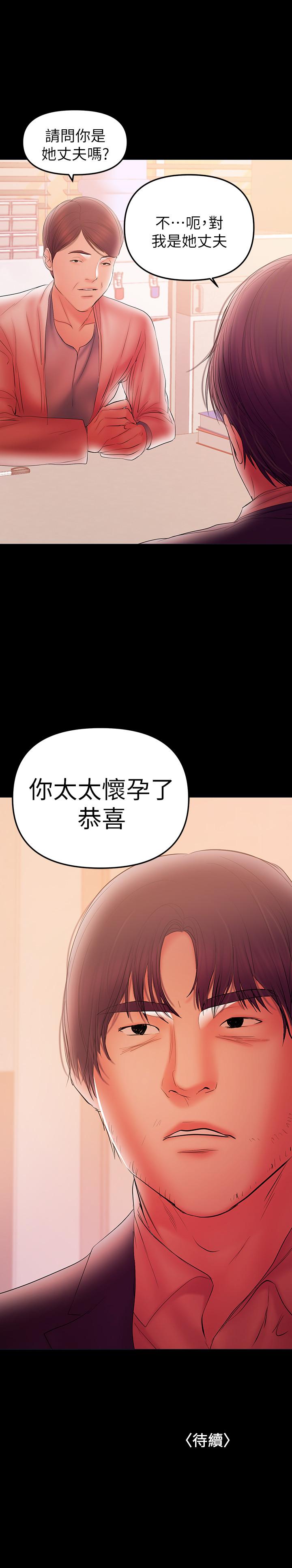 21P - 兼职奶妈