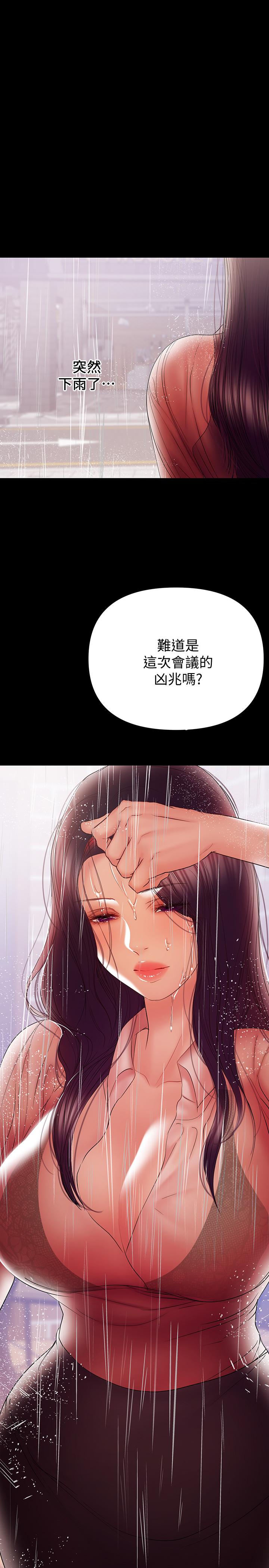 11P - 兼职奶妈
