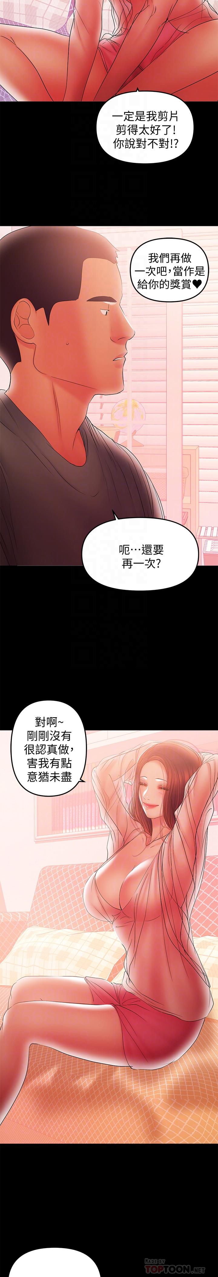 14P - 兼职奶妈
