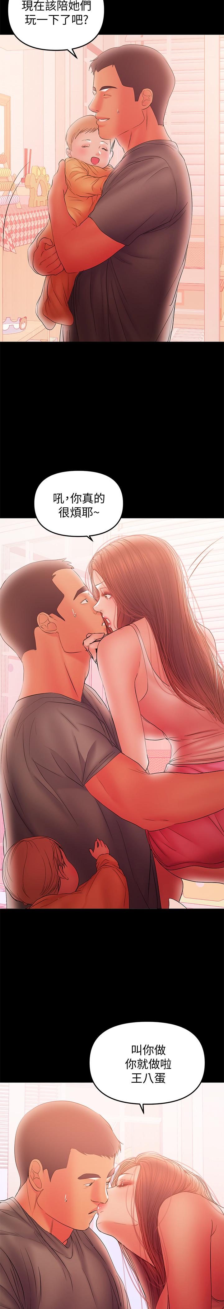 15P - 兼职奶妈