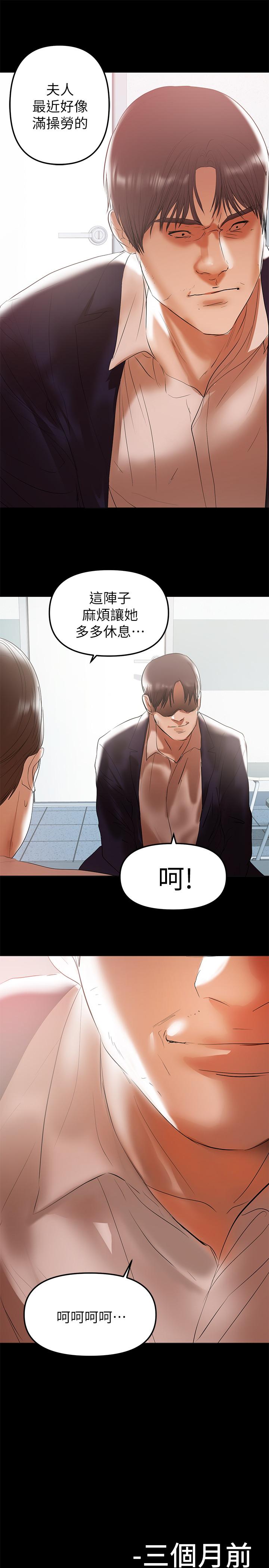 1P - 兼职奶妈