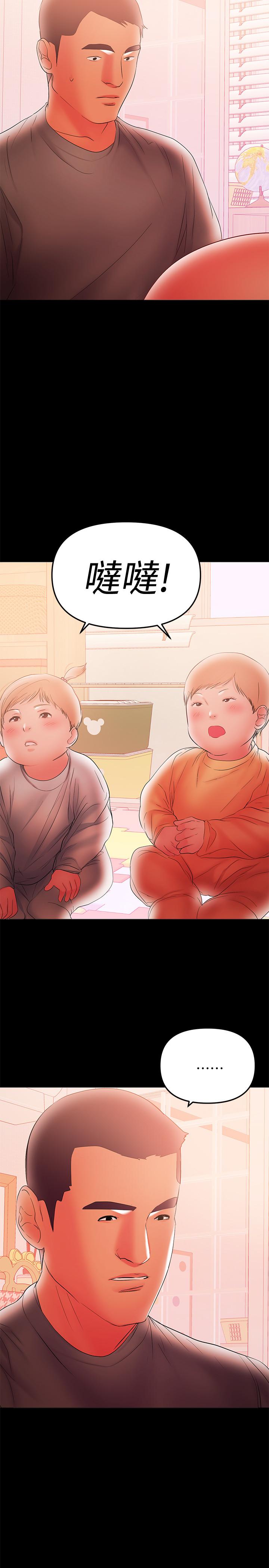 17P - 兼职奶妈