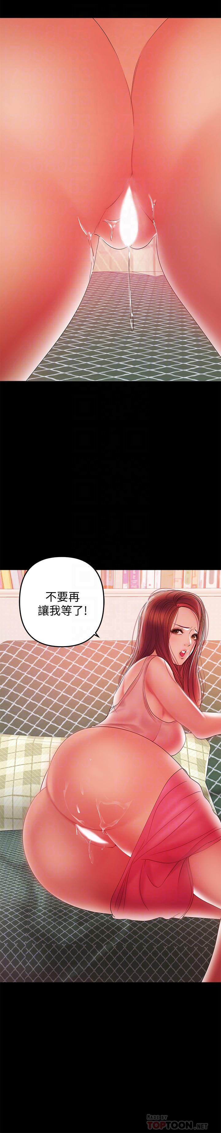 18P - 兼职奶妈