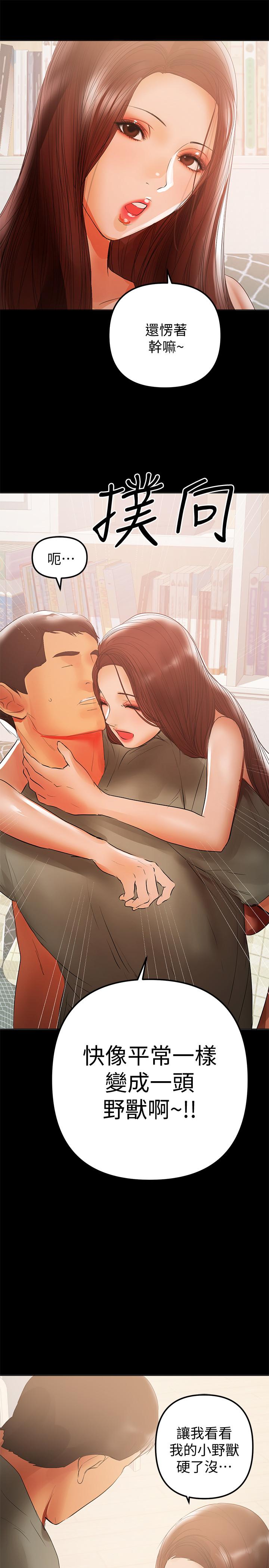 19P - 兼职奶妈