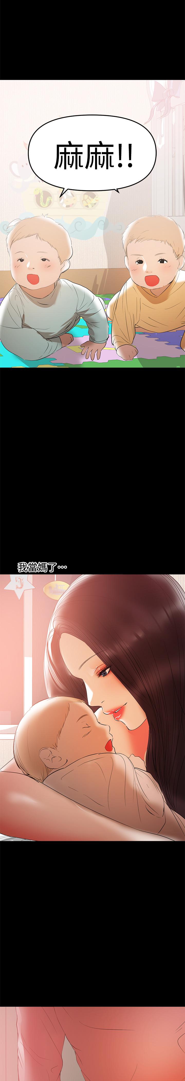 5P - 兼职奶妈