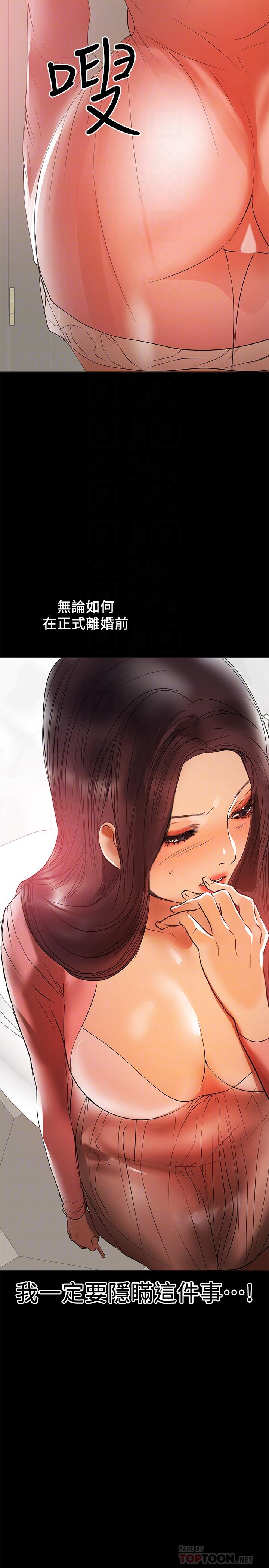 6P - 兼职奶妈