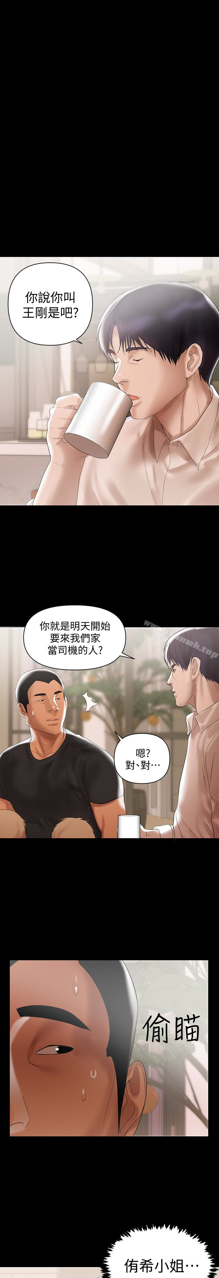 10P - 兼职奶妈