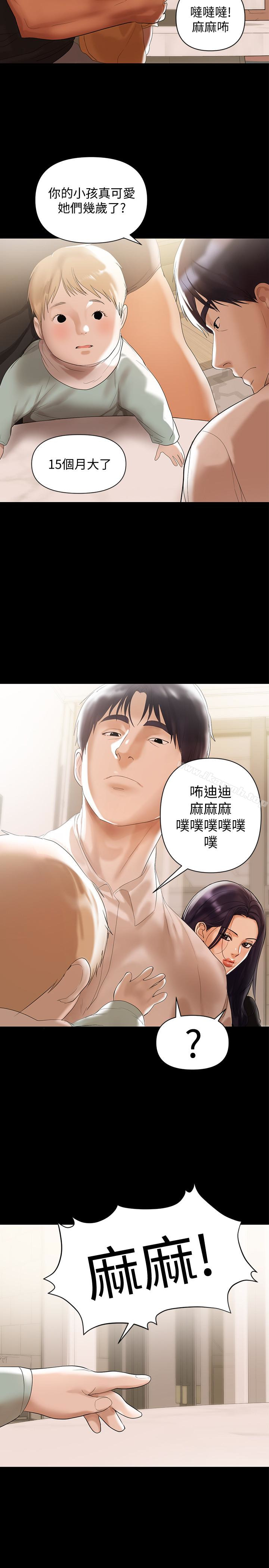 12P - 兼职奶妈