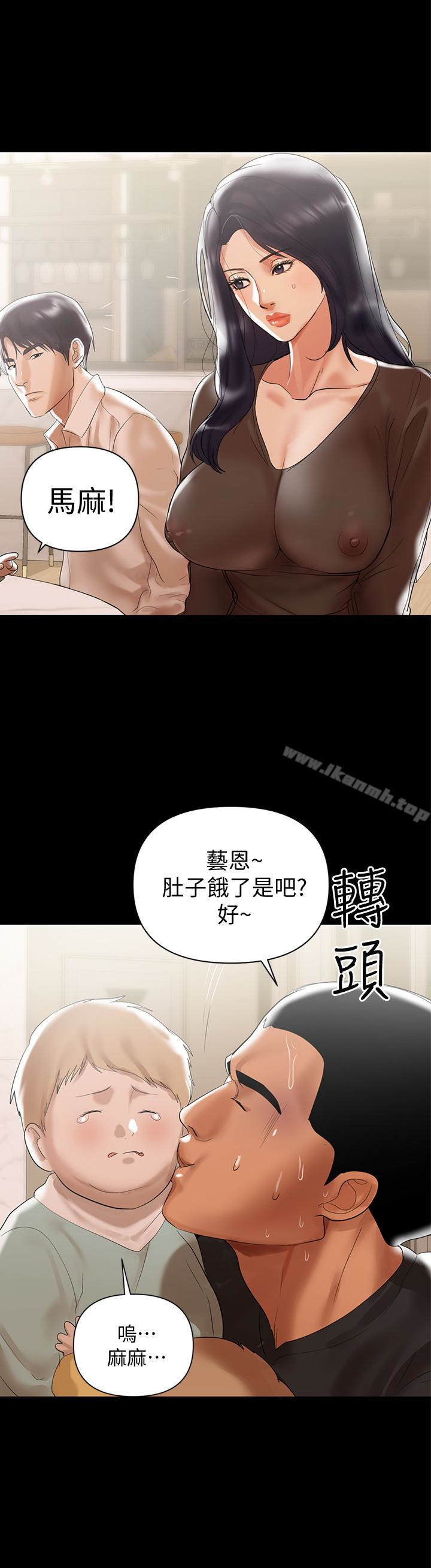 13P - 兼职奶妈
