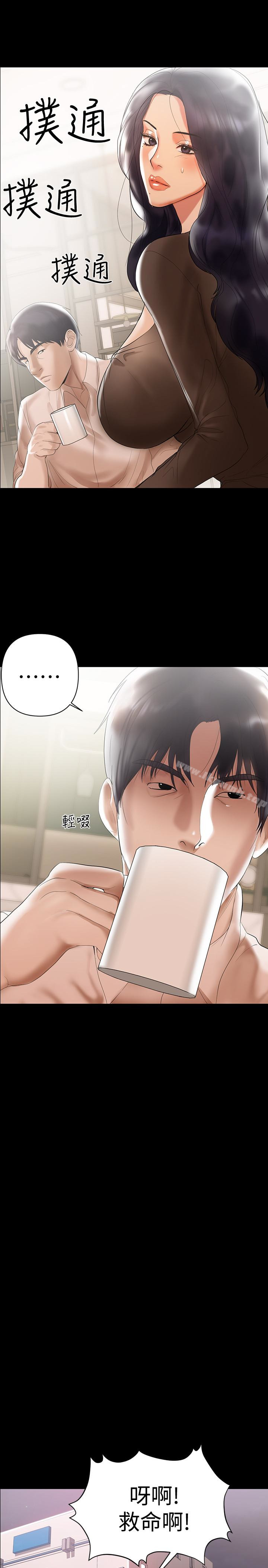 14P - 兼职奶妈