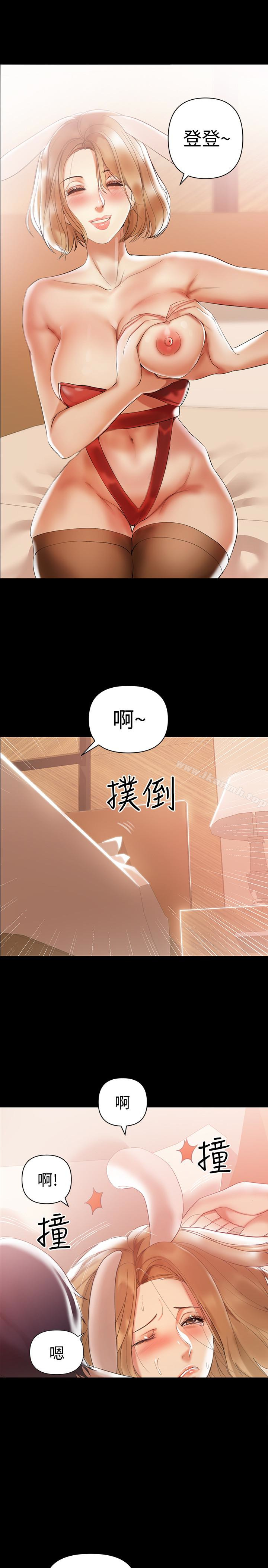 16P - 兼职奶妈